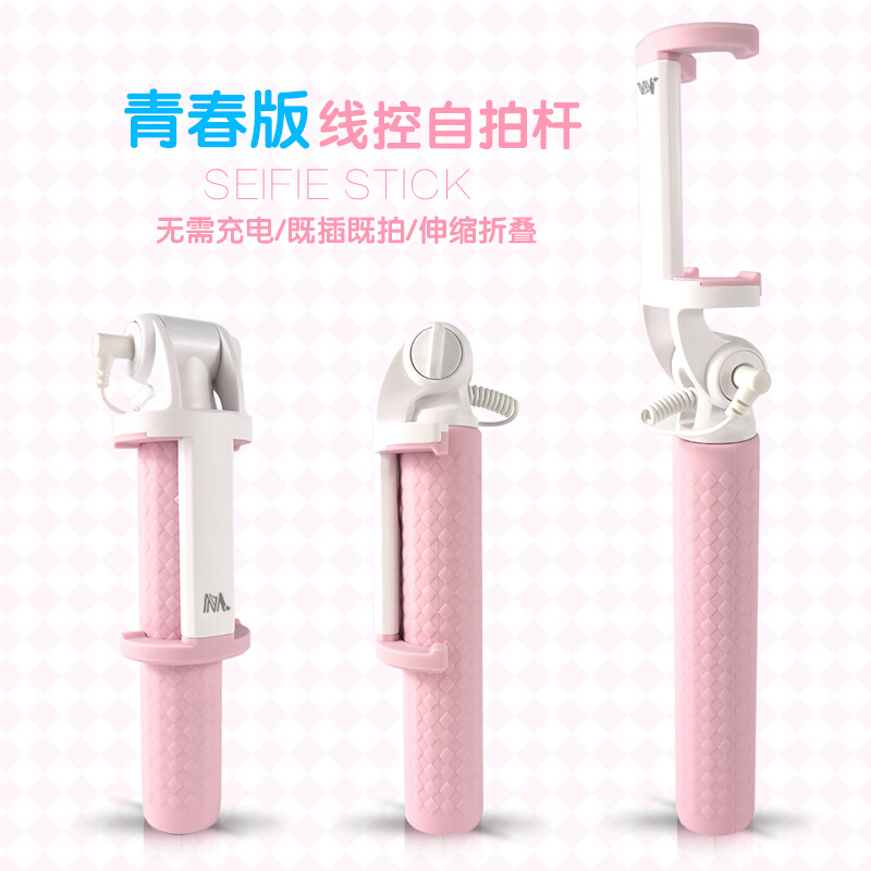 Bâton selfie en Alliage d aluminium - Ref 3386535 Image 1