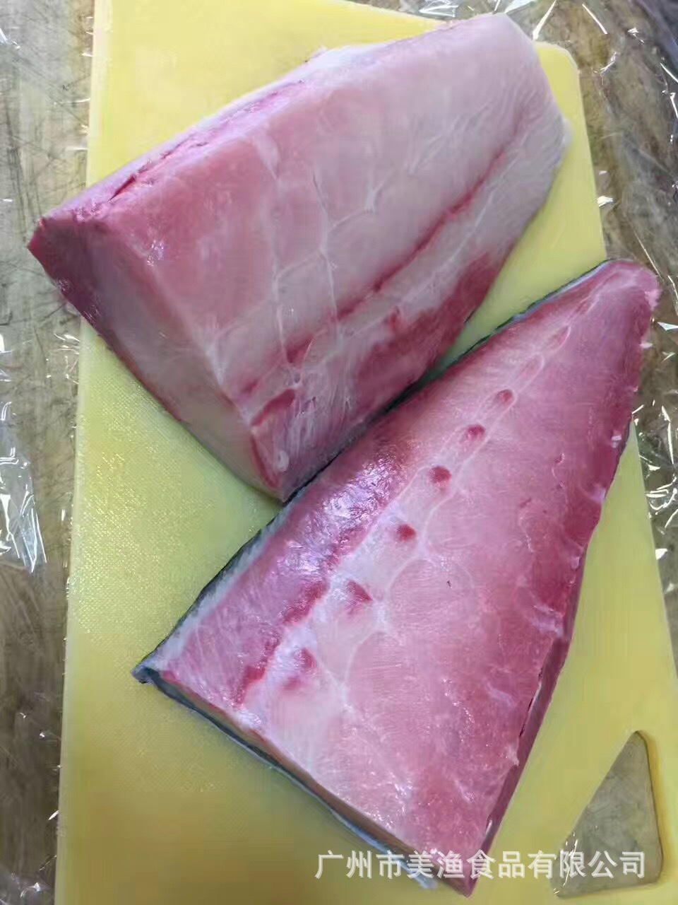 日式油甘鱼黄狮 魳鱼片刺身半边带皮去头拍前联系客服 按称重发货-阿里巴巴