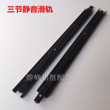 裝飾電表箱推拉滑道 相框滑軌 三節靜音可調型滾珠鋼珠導軌