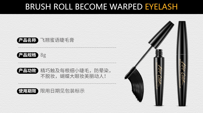 Тушь текст. Лучшие туши для ресниц. Реклама туши для ресниц. Цитаты про тушь для ресниц. Тушь для ресниц описание.