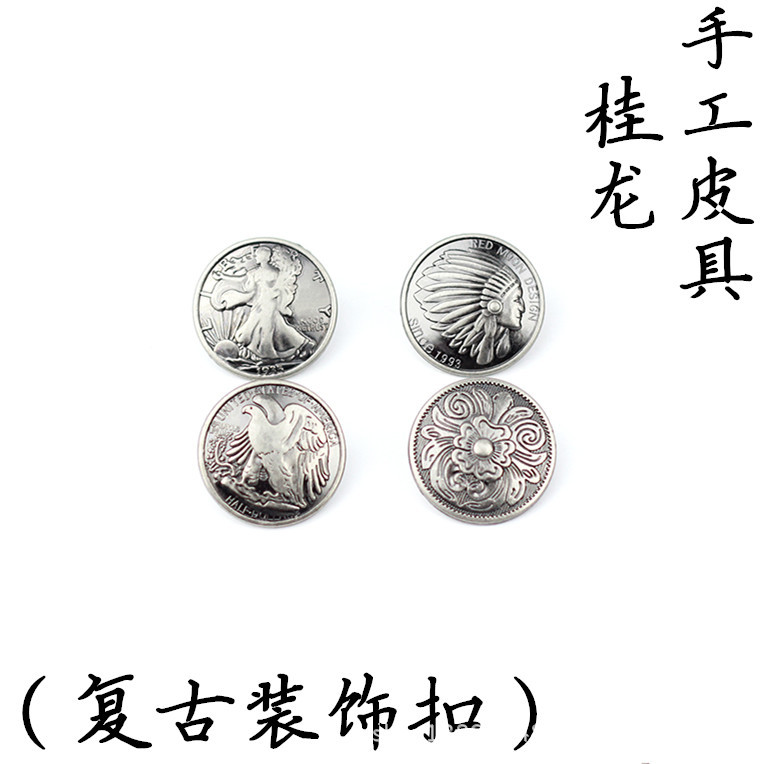 DIY箱包皮具皮艺配件仿古银色财布扣 植鞣革皮具螺丝扣钱包合金扣