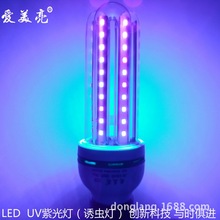 LED紫光灯UV紫外线灯诱虫晒版固化验钞波长365-395nm