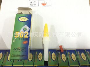 ճ��502˲�g�����zˮ����ƿ�b��ճ���ٸ�ճ���ι�Һ�z��502˲�g�z