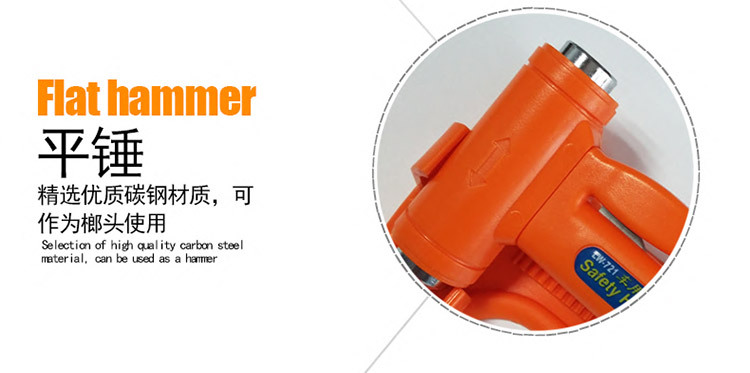 安全錘（詳情頁(yè)） (8)