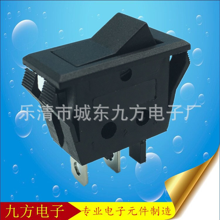 供应船型开关KCD3两脚双耳朵 带隔板 V型16*32MM船型翘板开关