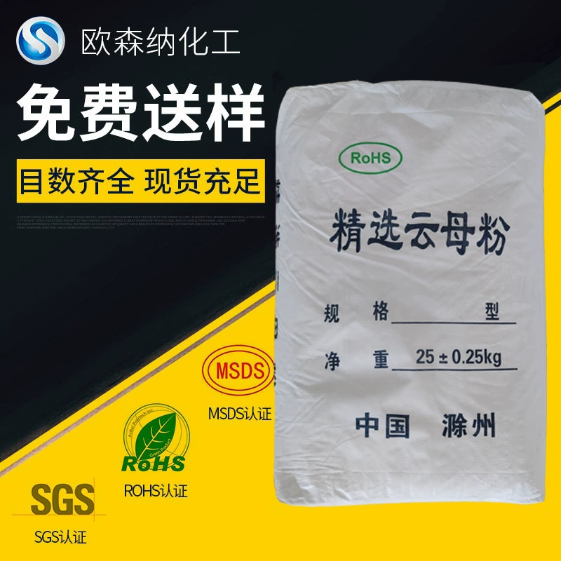 Промышленный порошок слюды завод высокой белизны порошок слюды 1250 сетки оптом