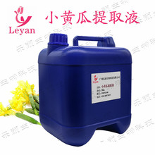 С�S����ȡҺ ֲ����ȡҺ diy shou'gong��ԭ�ϏS�����l