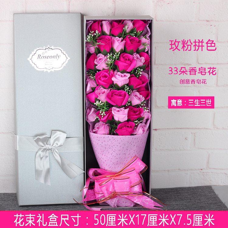 33朵经典款 玫粉