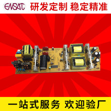 熱銷供應 led驅動開關電源 電源供應器150wled電源開關驅動電路板