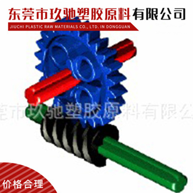 厂家直销机电零件专用低摩擦 低噪音POM/日本旭化成/4060/聚甲醛