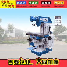 XL6430C出口滑枕铣床 伺服电机驱动 实现三轴进给