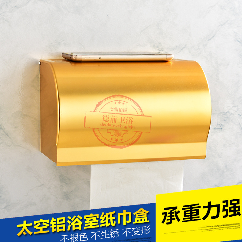 歐式金色太空鋁廁紙盒紙巾盒 太空鋁半圓方形新款卷筒廁紙盒