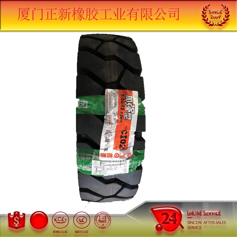 正品正新轮胎600-9叉车实心轮胎充气轮胎2吨叉车轮胎700-12轮胎