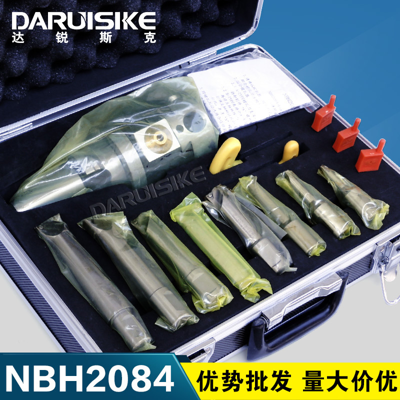 BT40/BT50-NBH2084铣床镗床加工中心搪孔器精镗头微调精镗刀套装