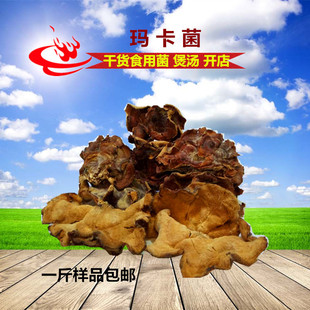 Yunnan Maca Coffee Edible Cypical Dry Goods 2020 Новые товары суп суп -ресторан