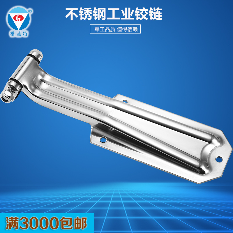 304不锈钢冷藏大货车厢合页铰链  工业设备箱体柜门重型焊头铰链