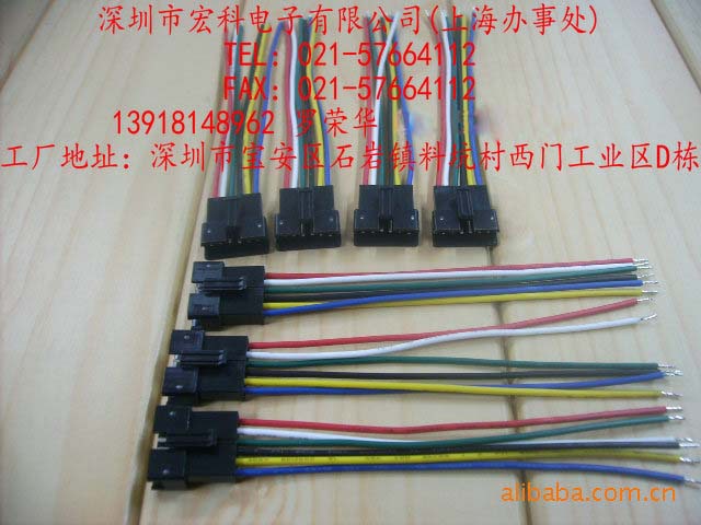 厂家直销端子连接线 SM连接线 SM-8P连接线 深圳工厂直销连接线
