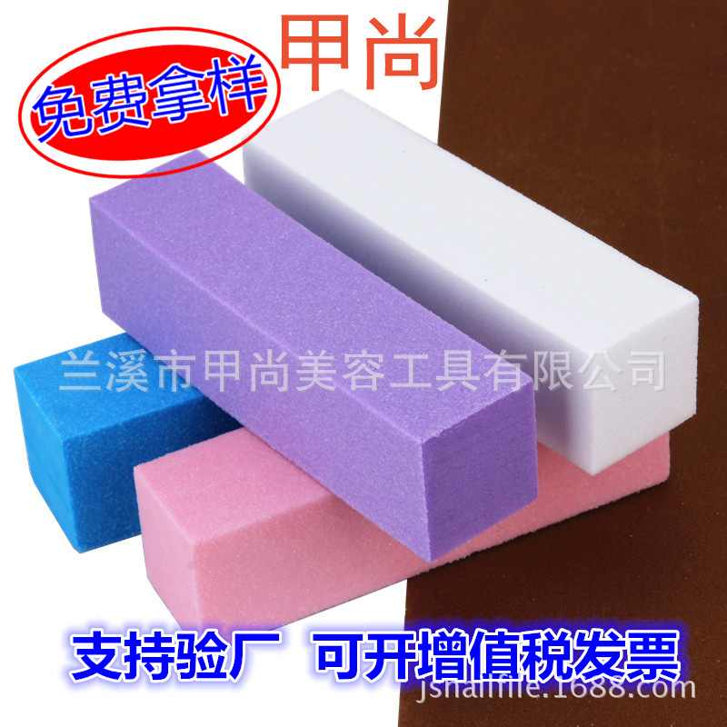 Nail enhancement polish Four Chunks Sponge file nail polish Nail Tools Nail enhancement Modification polishing Chunks