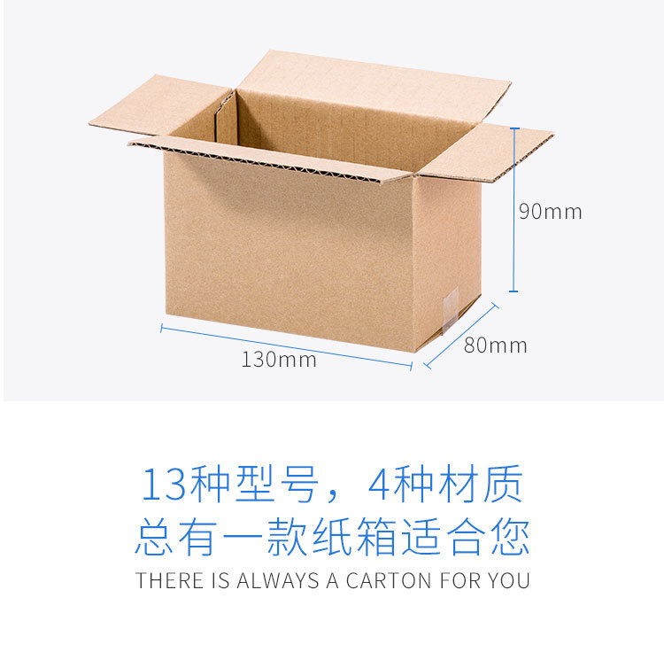 纸箱详情页12号_03