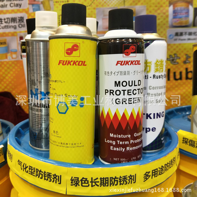 FUKKOL富高 气化型防锈剂 Dry Film VCI Anti Rust Spray
