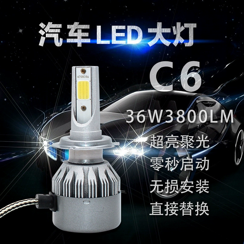 LED-модифицированная лампа, головные фары, C6, новая коллекция, прямая поставка с завода