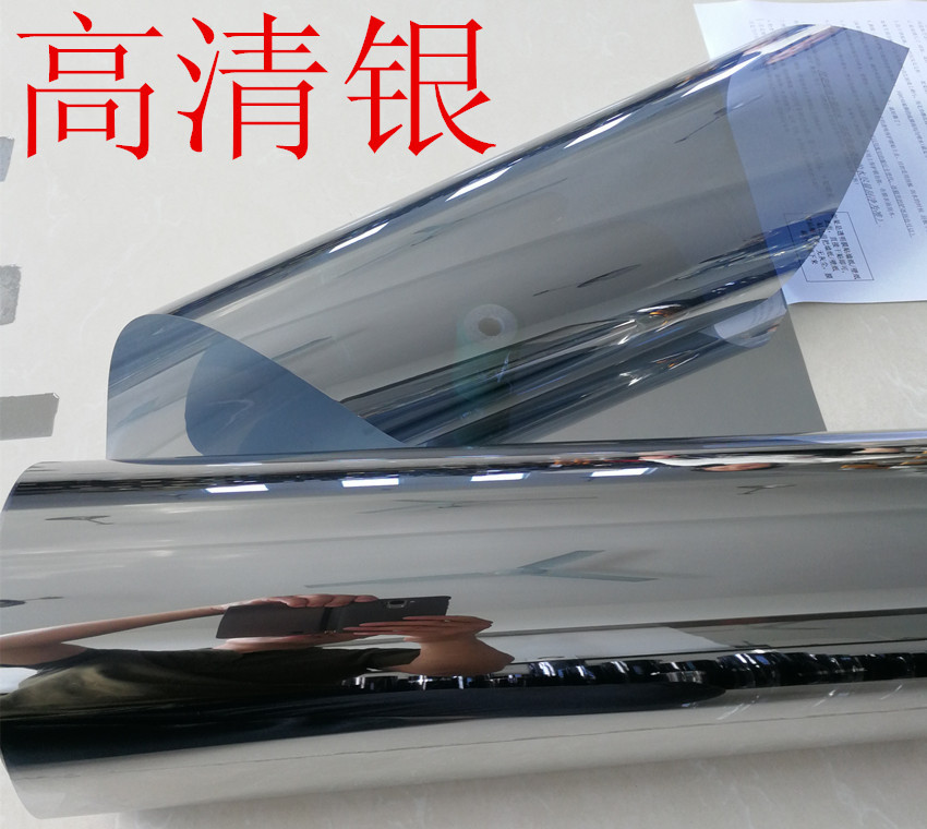 玻璃贴膜窗户保温隔热膜厂房遮阳防晒阳光房镜面反光单向膜80cm|ms