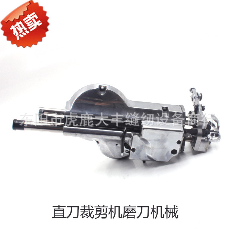 直刀电剪磨刀器 KM ESM款自动磨刀裁剪机 磨刀架总成整套 优质