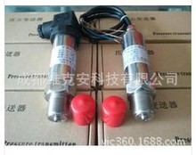 專注於品質-短信壓力報警器-GSM壓力報警器-循環水溫度壓力報警器