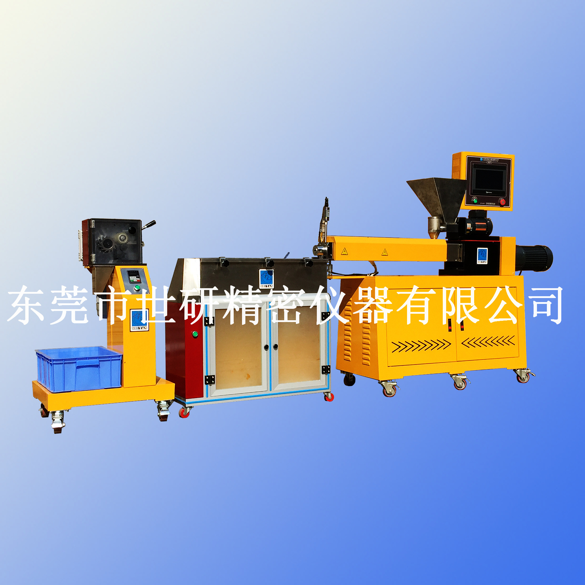 科研院校专用 实验室双螺杆挤出机 塑料混合改性挤出造粒机