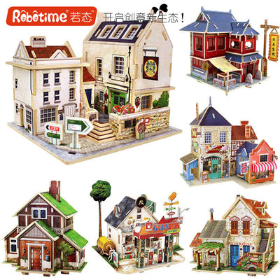 If the state woodiness 3D Stereo jigsaw puzzle children Souptoys DIY Cabin Assembled model Customized gifts