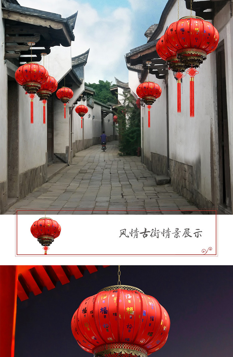 户外圆羊皮灯笼吊灯挂饰大红结婚新年中国风仿古中式广告灯笼详情7