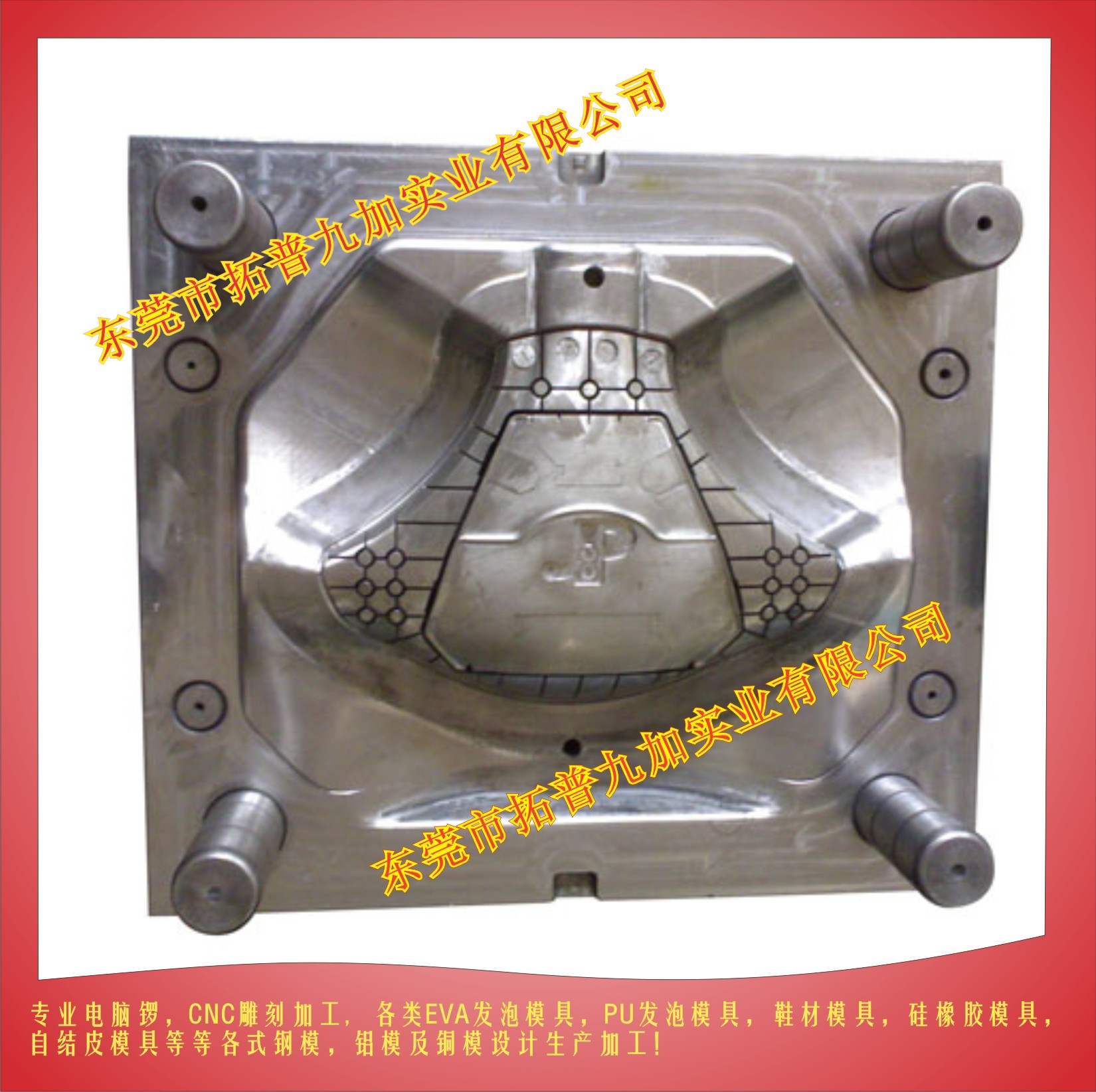 PU发泡模具自结皮铝模含蚀纹/PU aluminum mould-阿里巴巴