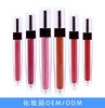 Lip gloss, matte revitalizing set, does not fade