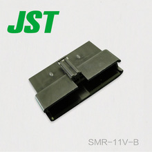 SMR-11V-B 供应日本原装JST连接器塑壳胶壳千金电子及时交货