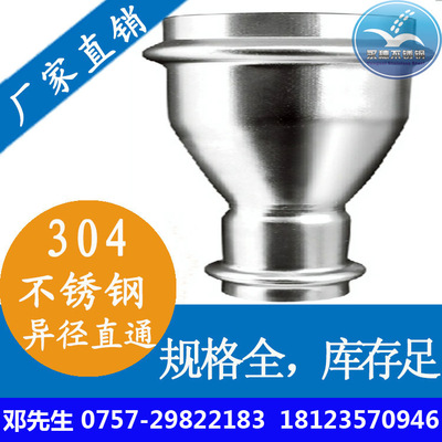 Trenches with double cassette Straight Spot wholesale Customizable Through Fittings Stainless steel Straight