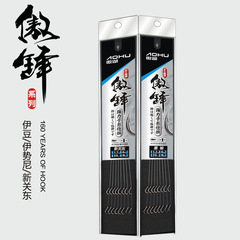 傲鋒魚鈎魚線套裝子線雙鈎成品伊勢尼釣魚鈎伊豆新關東台釣子線組