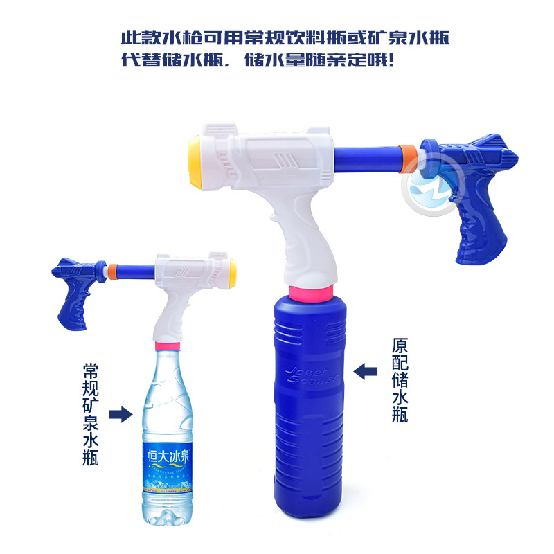 Yimei 7067 pistola de agua de alta presión extraíble puede contener botellas de bebidas juguetes de tiro de agua al aire libre para niños playa