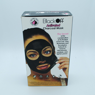 黑面膜 去角质黑头杂质面膜 吸黑头面膜 脸部清洁毛孔|ms