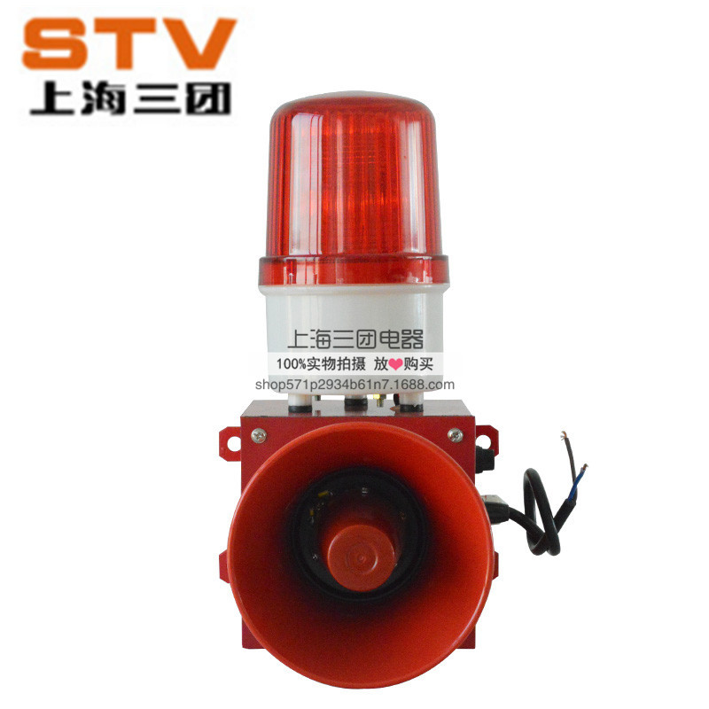 源头厂家 一体化声光报警器STSG-02行车船用蜂鸣器喇叭报警器