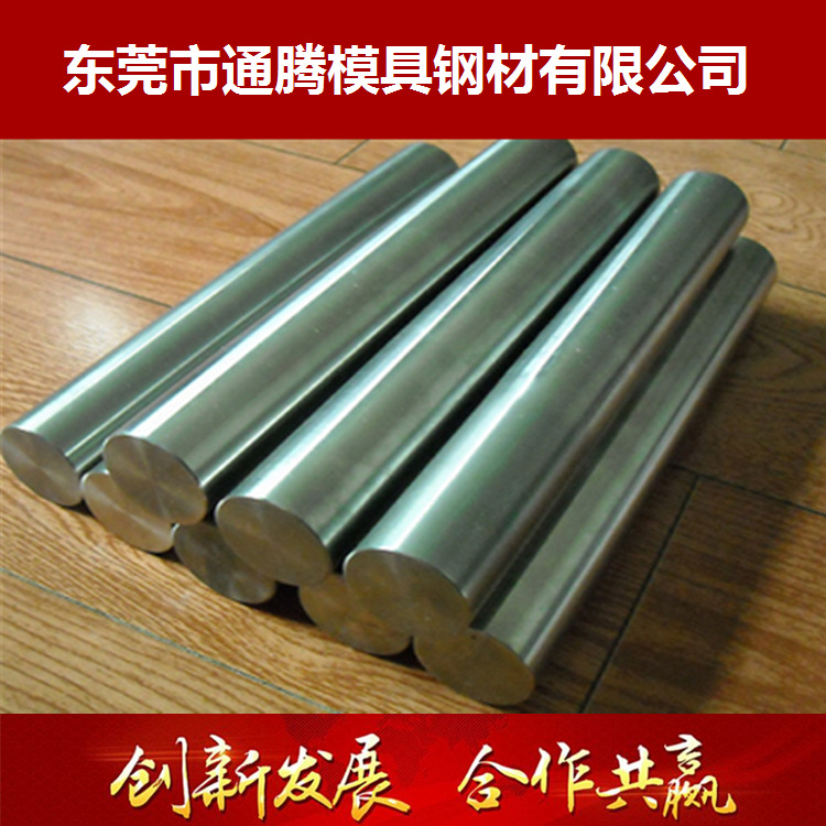 现货供应批发零售 热作模具钢K100  规格齐全 来图定制 规格齐全