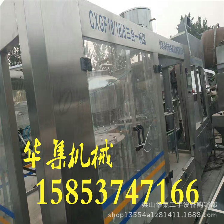 全自动啤酒灌装机 饮料灌装机 全自动碳酸饮料灌装机 现货灌装机