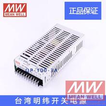 ����Ʒ�������ڙ�̨������ԭ�b����QP-100-3A�_�P�Դ�h��CE�J�C