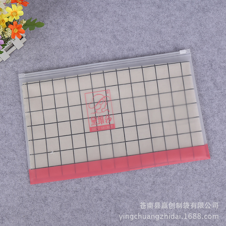 EVA袋子 简约彩印eva磨砂拉链袋 内衣文件自封收纳袋防潮防水