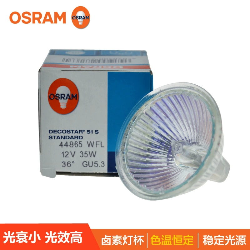 Osram, ретрорефлекторная вольфрамовая лампа, чашка-рефлектор, 12В, 35Вт
