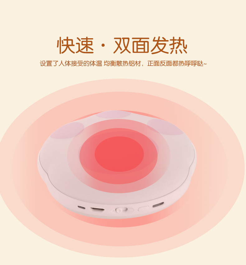 熊掌暖手宝-2_09