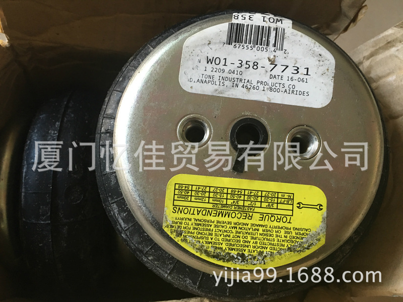 Original American FIRESTONE Air Cushion Original American FIRESTONE Air Cushion