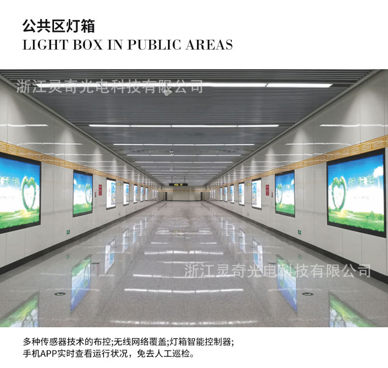 公共区灯箱(1)_02