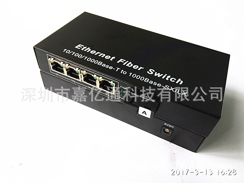 千兆一光四电光交换机 单模单纤20KMSC  1光4电千兆交换机