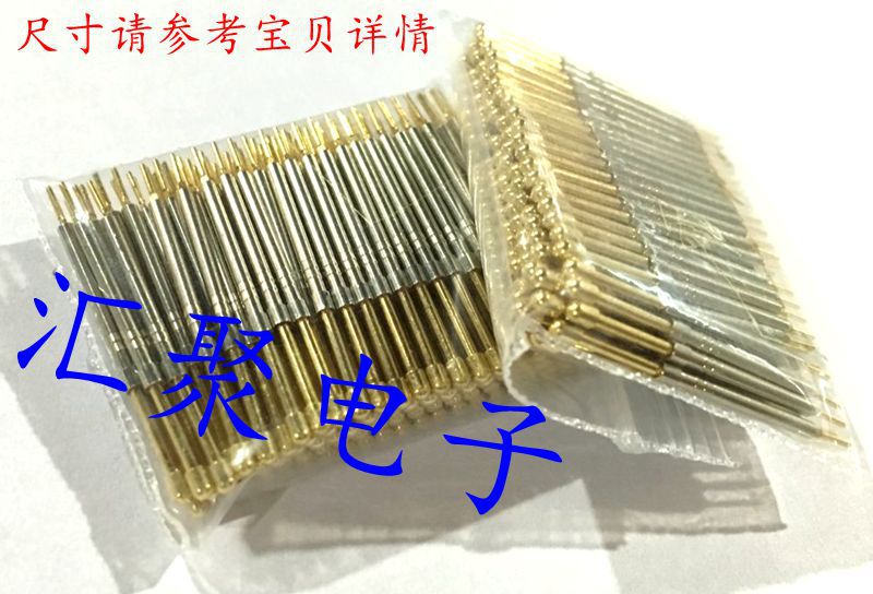 测试针PH-2D（大圆型头）1.3mm顶针 一体式探针 弹簧针 铜料针