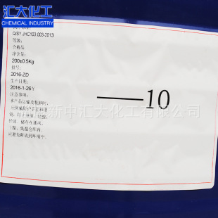 NP-10  �����飨�ɣ����Ӿ�����ϩ�� �����������| ����r��